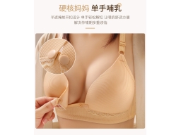 ÁO NGỰC BẦU 528 - DA ĐẬM